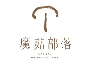 方世文-蘑菇部落