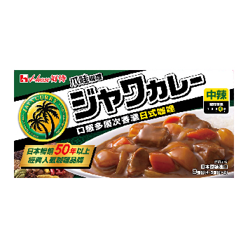 好侍 爪哇咖哩塊(中辣)
