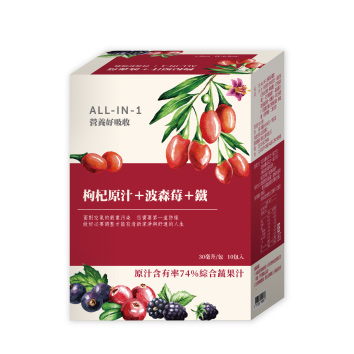 All-IN-1波森莓+鐵飲_華世
