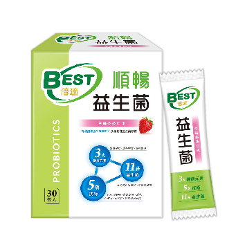 倍適BEST 順暢益生菌