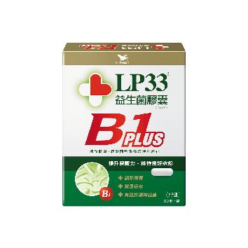 統一 LP33 益生菌膠囊B1 PLUS