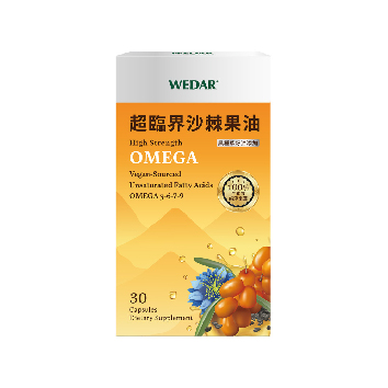 薇達 超臨界沙棘果油