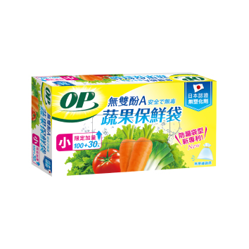 OP 無雙酚A蔬果保鮮袋(小)