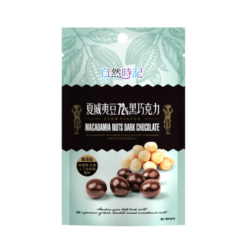 夏威夷豆72%黑巧克力_益原