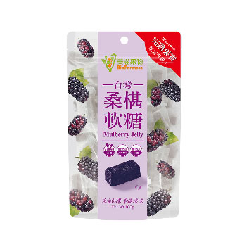 美滋果物-桑椹果汁軟糖
