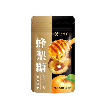 非黑不可 蜂梨糖